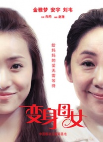 女主角电影韩国在线观看电影